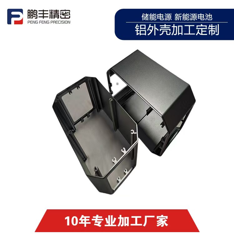 鹏丰精密-拉伸模具圆球展开计算公式