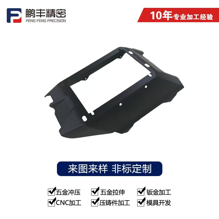 鹏丰精密-拉伸模具怎么能得到精确的尺寸